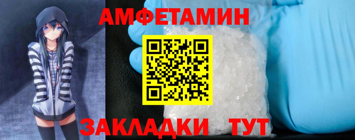 АМФ 98% Красноярск