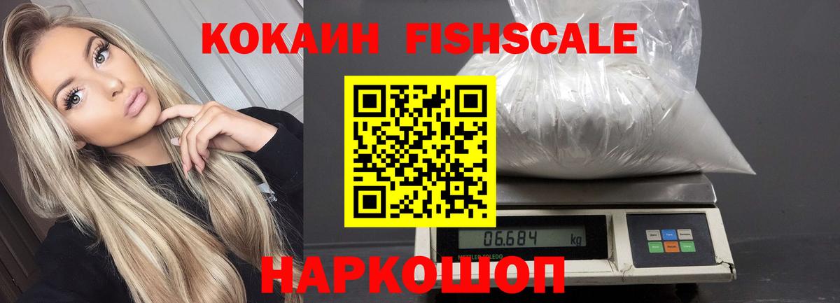 Cocaine Columbia  Вход с VPN  Красноярск  COCAIN  Cocaine VHQ 