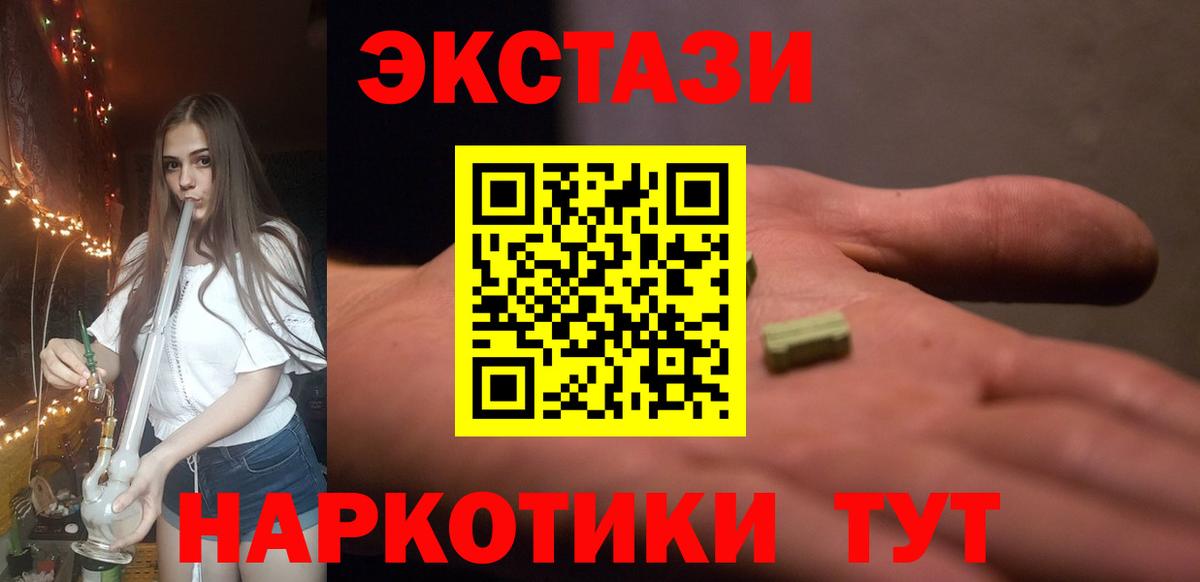 ЭКСТАЗИ Philipp Plein Красноярск