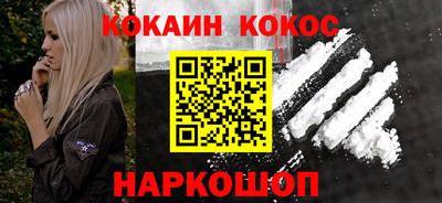 кокс Кандалакша
