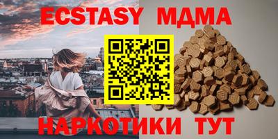 ECSTASY Канаш