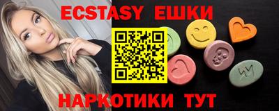 ECSTASY Канаш