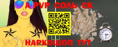 дмт Камышлов