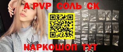 кокс Кандалакша