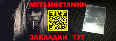 дмт Камышлов