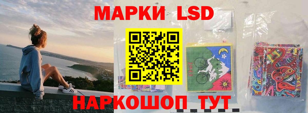 Красноярск  ЛСД экстази ecstasy  Лсд 25 экстази  LSD-25 экстази ecstasy  гидра ссылки  Вход с VPN 