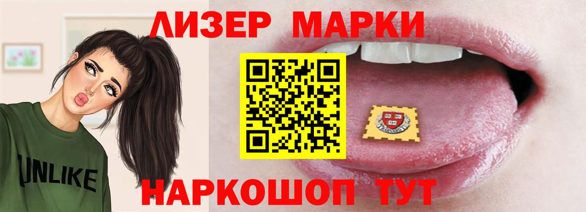 МЕФ Красноярск
