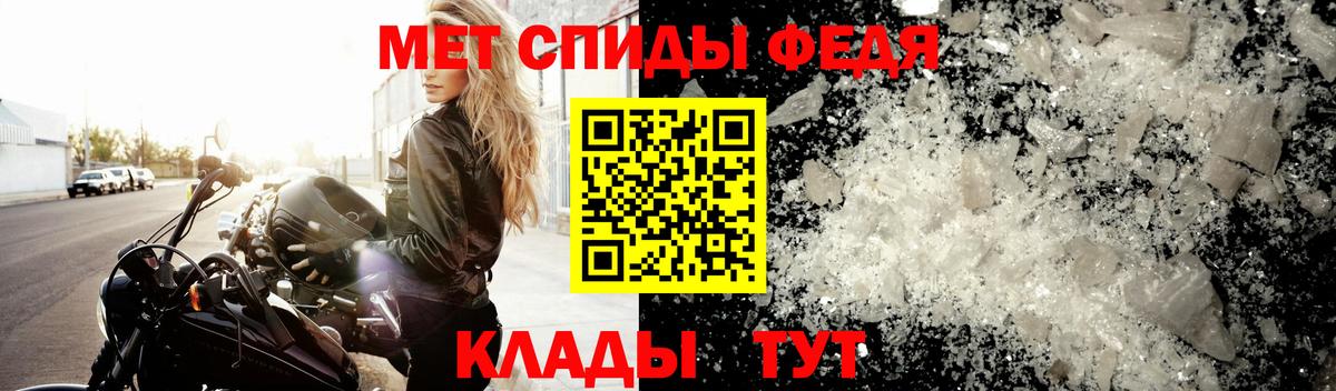 Метамфетамин пудра  Вход с VPN  Красноярск 